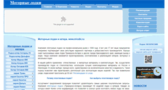 Desktop Screenshot of mlodki.ru